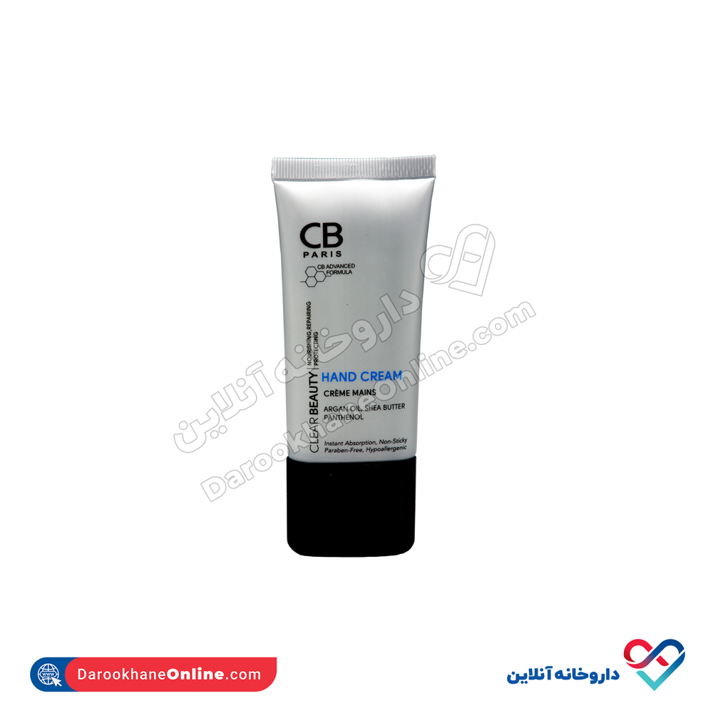 تصویر کرم مرطوب کننده دست سی بی پاریس 50 میل